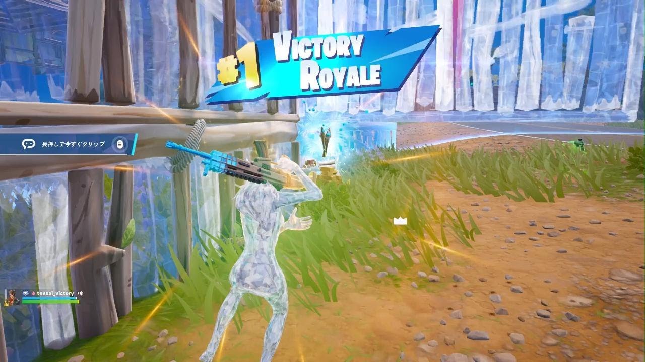 Fortnite_20260224234502