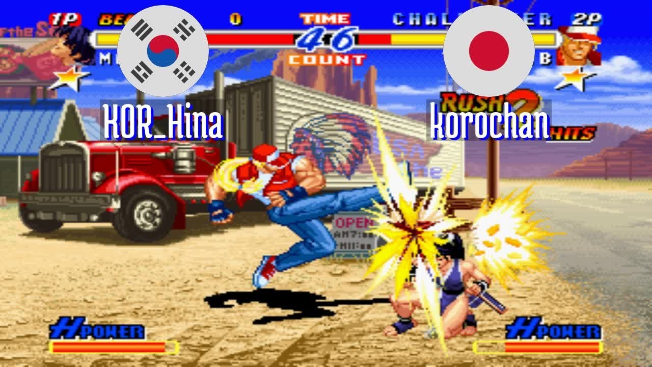 @rbff2h: KOR_Hina (KR) vs korochan (JP) [Real Bout Fatal Fury 2 rbff2 Fightcade] Aug 17