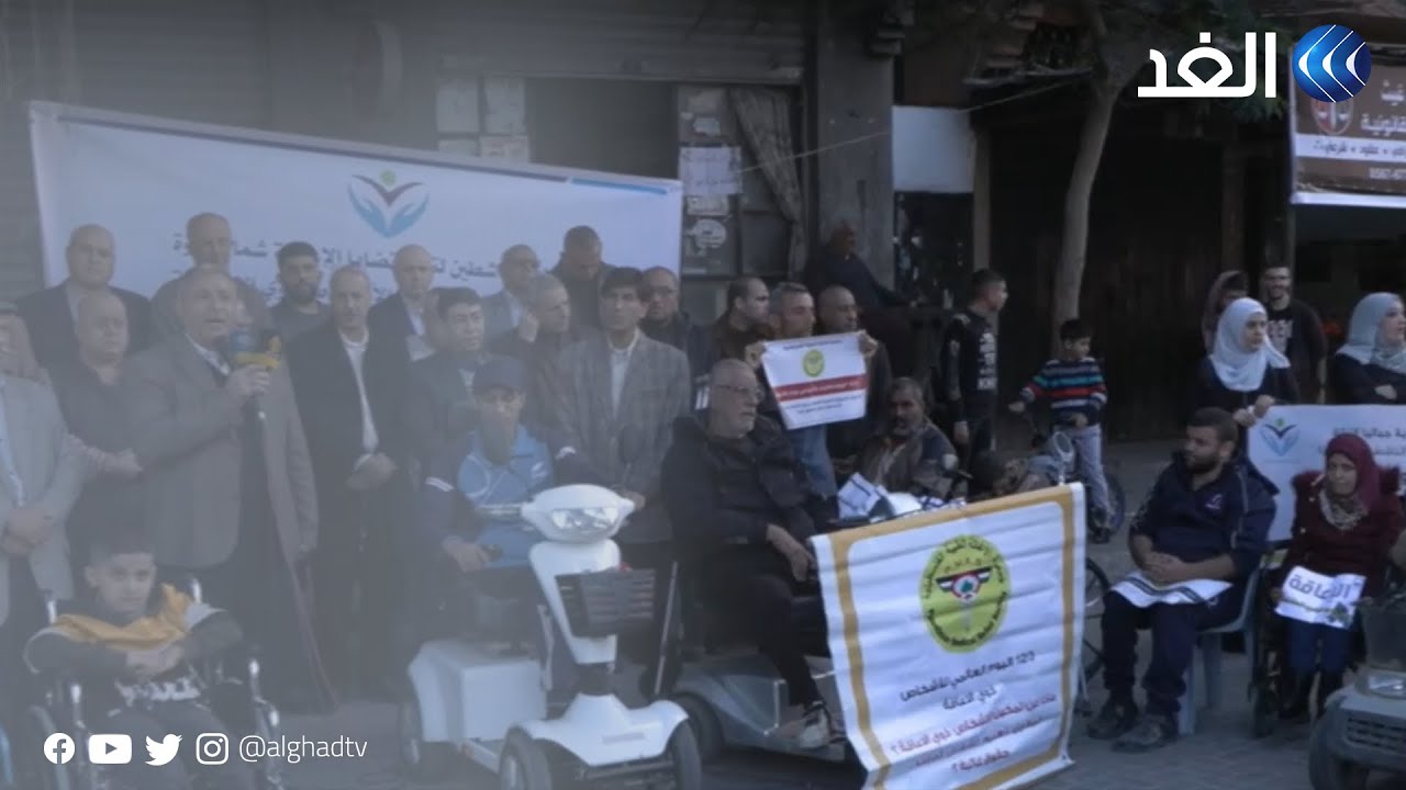الاعتداءات الإسرائيلية تتسبب في زيادة عدد الأشخاص من ذوي الإعاقة في غزة