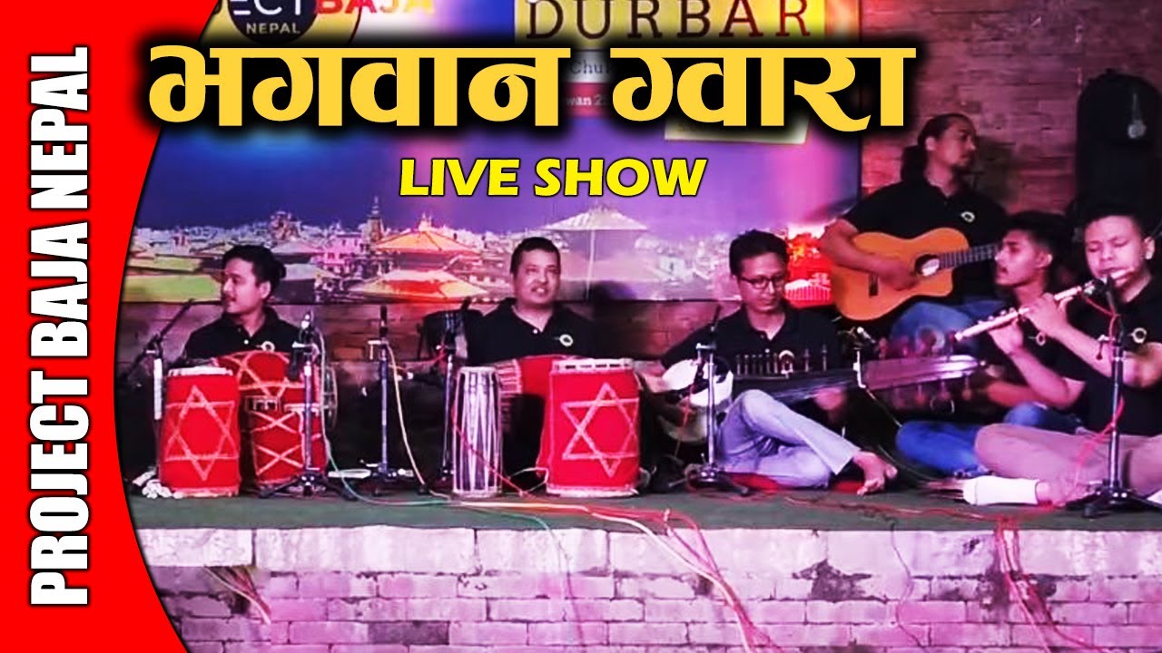 BHAGWAN GWARA I PROJECT BAJA NEPAL I LIVE I SILU FESTIVAL IN DURBAR