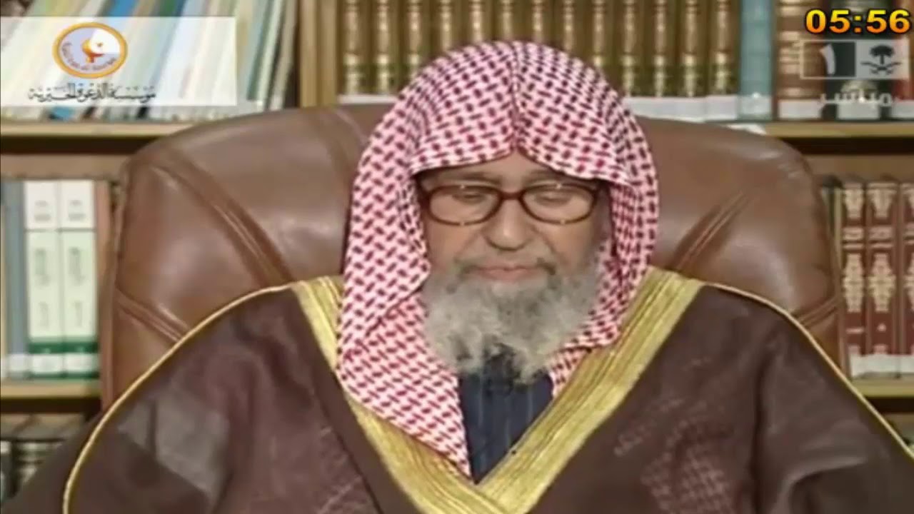 حادثة الاسراء والمعراج - العلامة صالح الفوزان حفظه الله