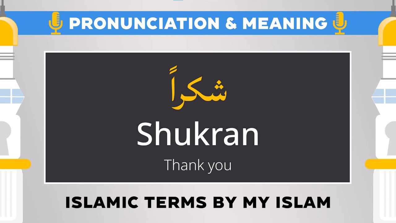 Shukran Pronunciation and Meaning - Islamic Terms (شکراً)