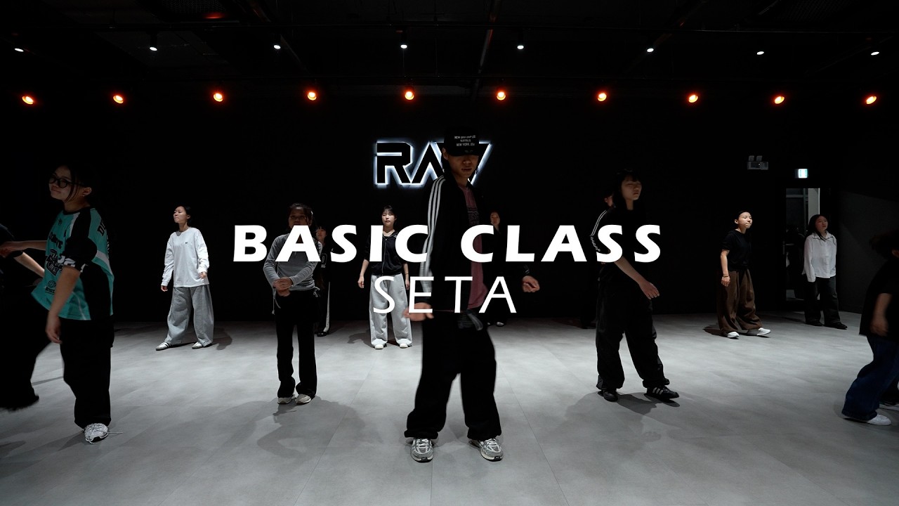 베이직 클래스 | SETA BASIC CLASS | 파주 운정 로우댄스학원