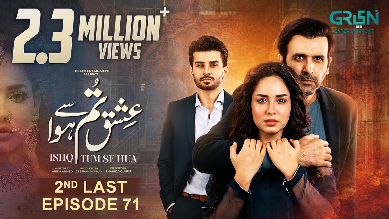 Ishq Tum Se Hua 2nd Last Episode 71 | 13th August 2025 | Fahad Sheikh - Sukaina Khan - Hassan Ahmed