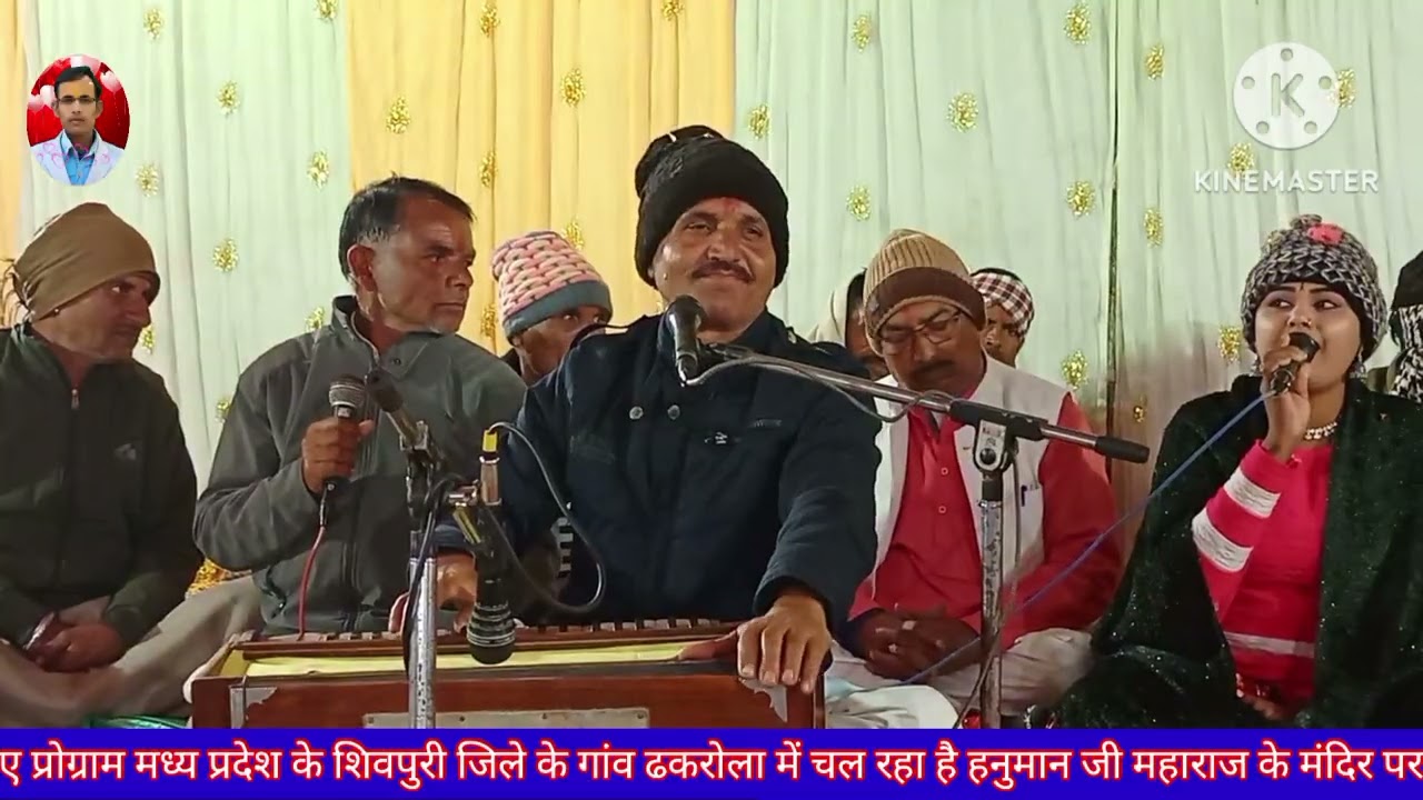 होतम सिंह यादव नेहा सिसौदिया की धुआंधार राई