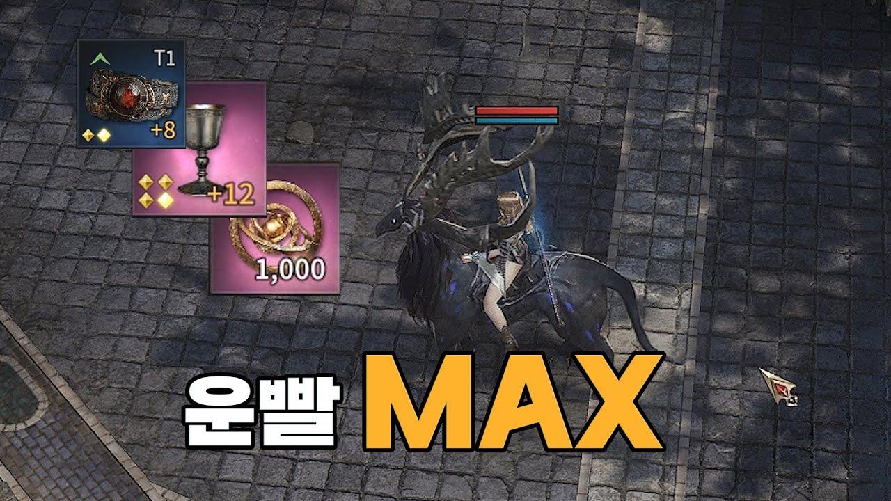 [뱀피르]분명 놀라게 됩니다 말이 안되는 확률이 계속 일어남 그지 뱀파이어 생존기 네 번째