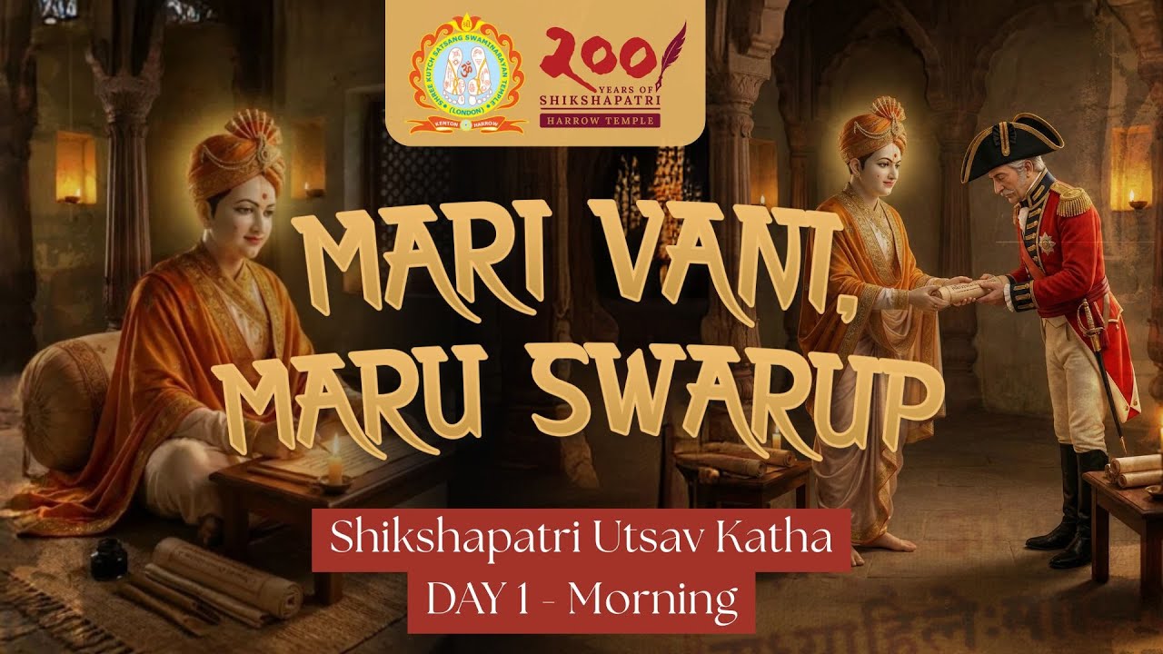 200 Years of The Shikshapatri - Day 1 Morning