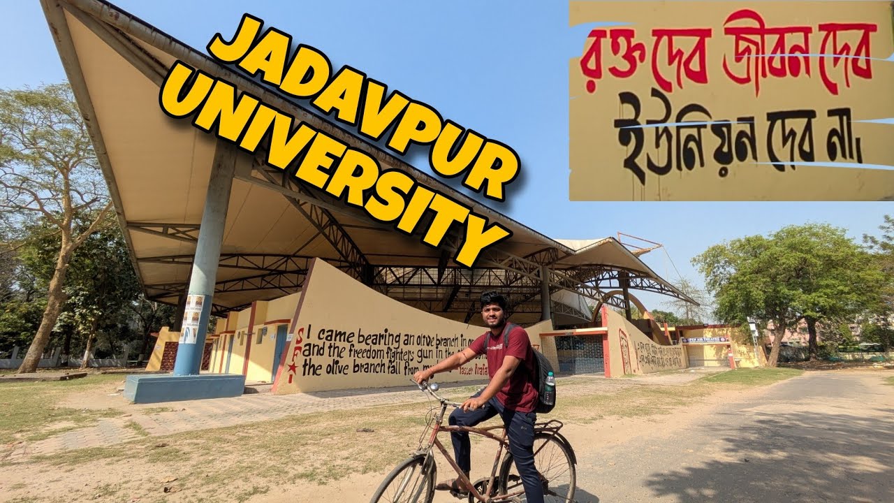 Величайший студент университета Джадавпура?!! //УНИВЕРСИТЕТ ДЖАДАВПУРА #jadavpur_university #stud...