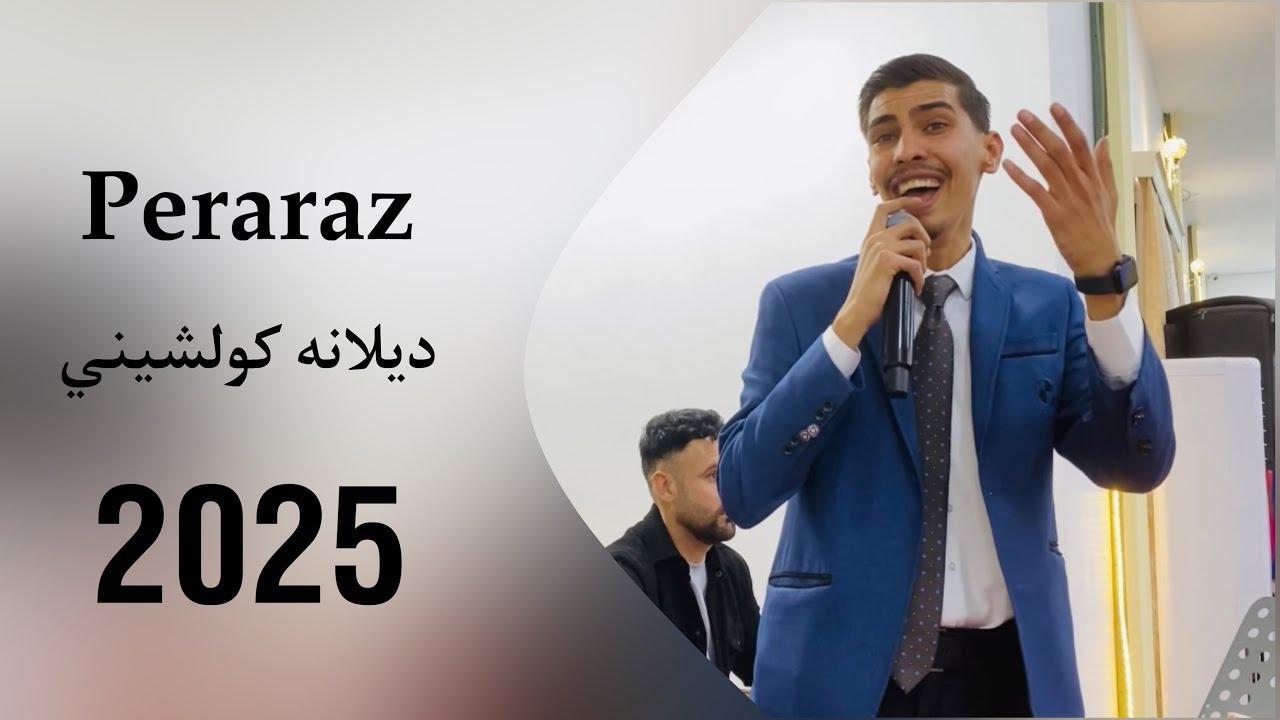 هيفارا داوتا ختاري بيراراز 15/11/2025