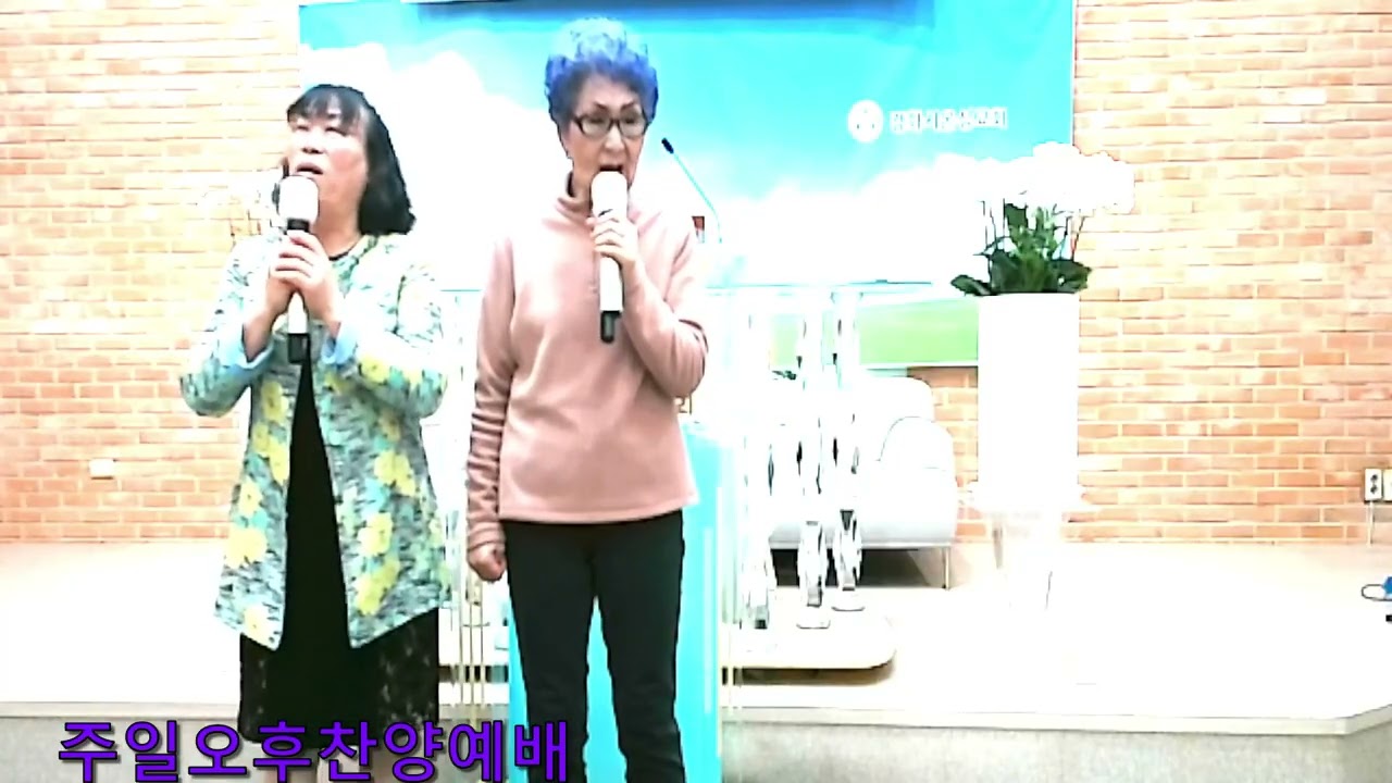 2026년3월1일,사순절2번째주일,오후찬양예배,찬양인도:찬양선교단