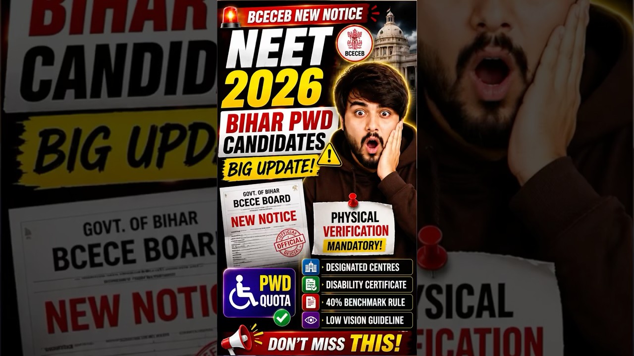 NEET 2026 Bihar PWD Alert | BCECEB New Notice Physical Verification & MBBS Admission #Neet #PwD SVP