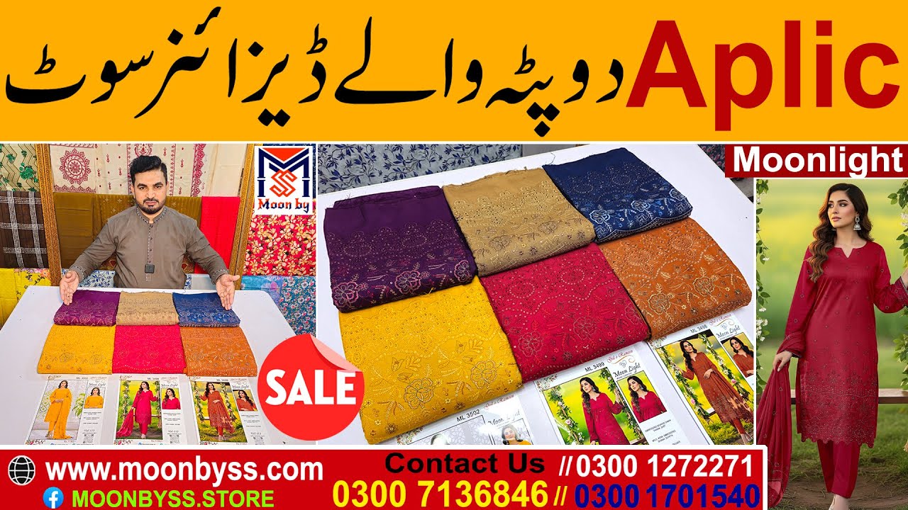 Moonlight Designer Collection | Aplic Work Dupatta | Premium Winter Suits | Wholesale Cloth Market.
