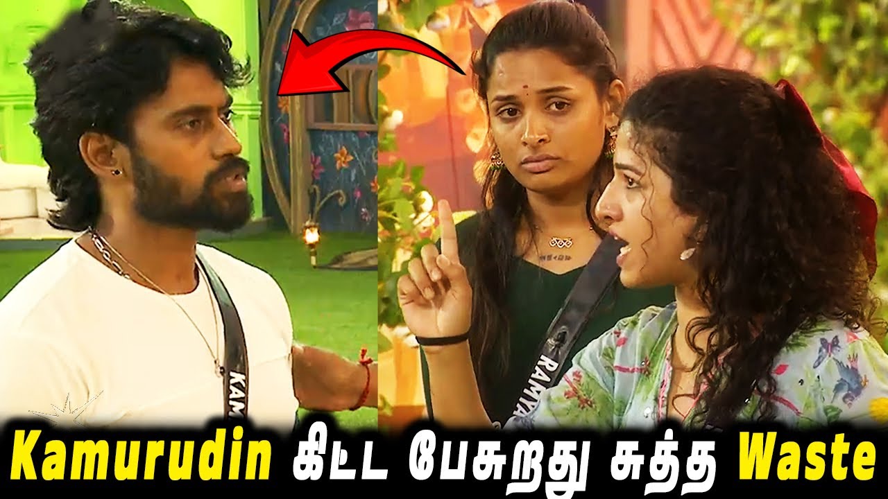 Kamurudin உங்க கிட்ட பேசுறது சுத்த Waste🤬 சண்டையில்  அடிச்சி பறக்கவிட்ட Kemy..!! BB9
