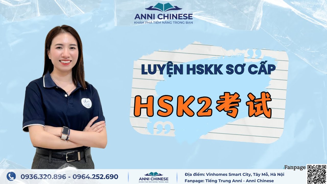 Luyện Khẩu Ngữ Sơ Cấp - Luyện Nghe HSK2考试 l ANNI CHINESE - TIẾNG TRUNG ANNI