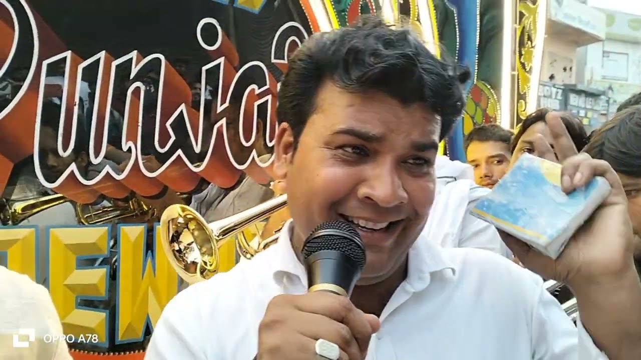 Shri Punjab band jewar सॉन्ग छनन छनन पग  घुंघरू बोले super performance