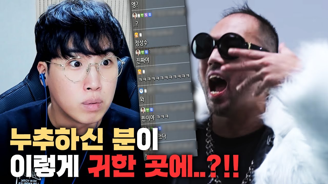 정상수님께서 제 방송에....감사합니다 영광입니다 ㅠㅠ (Feat. 터키녀, 안철수, 문재인, 뿌꾸미 등등) ㅣ성대모사 대회