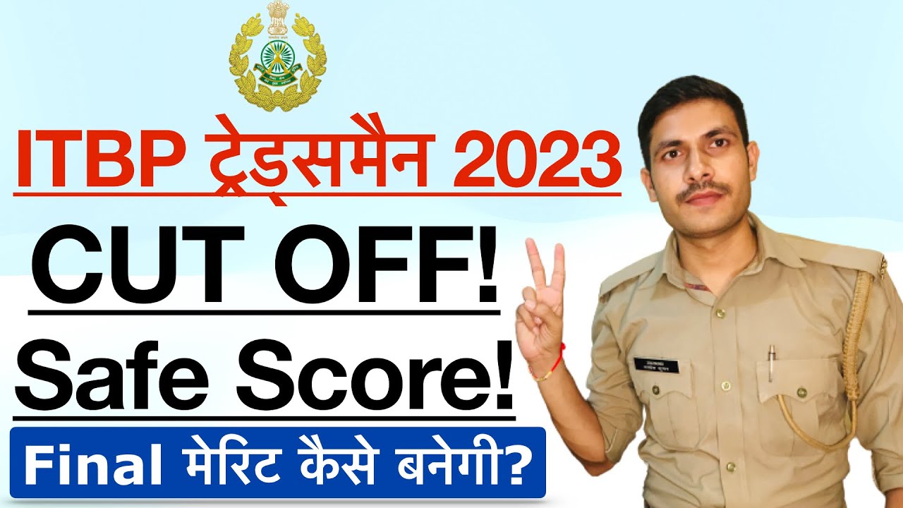 ITBP Tradesman Cut Off 2023 | ITBP Constable Tradesman Safe Score 2023 | ITBP Tradesman 2023