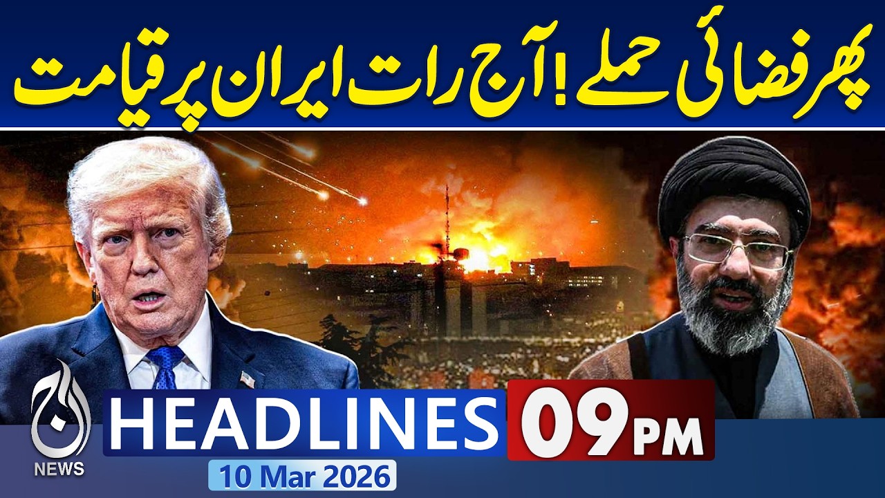Iran US War News Live | Trump Warns Iran | Mojtaba Khamenei New Supreme Leader | 9PM Headlines