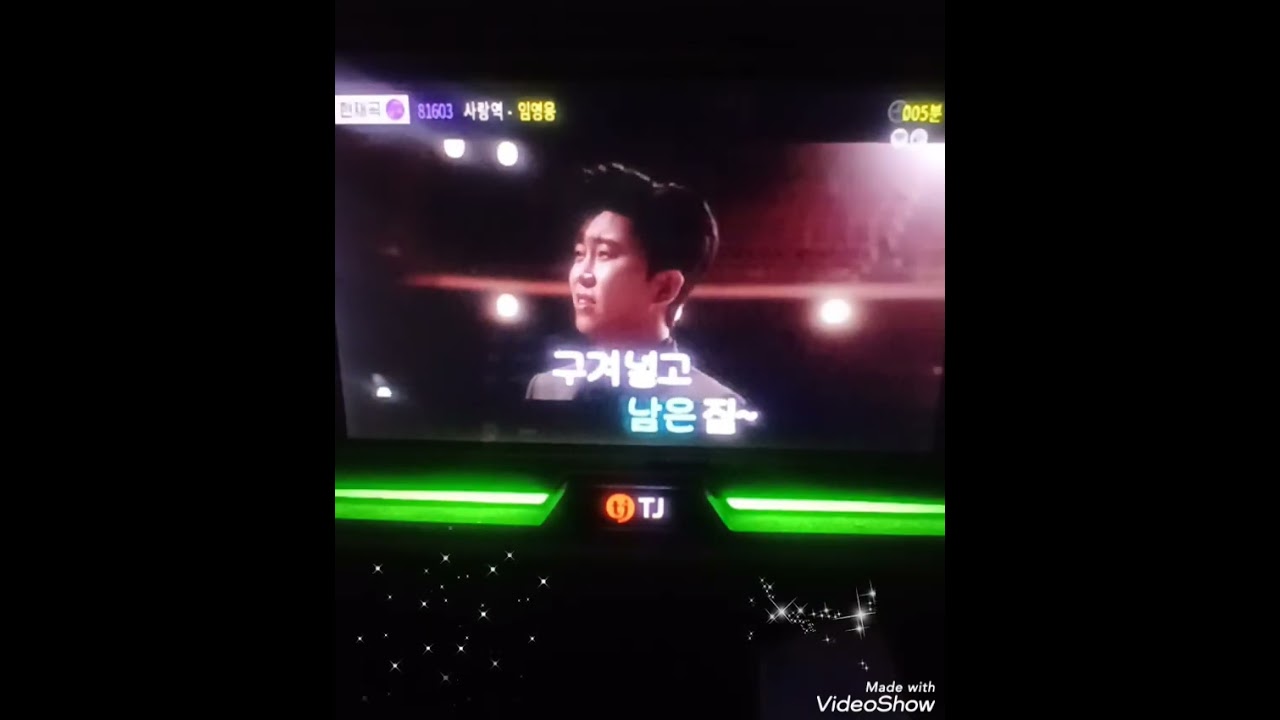 #사랑역- / 남은 짐 구겨놓고 돌아서는  ㅡ