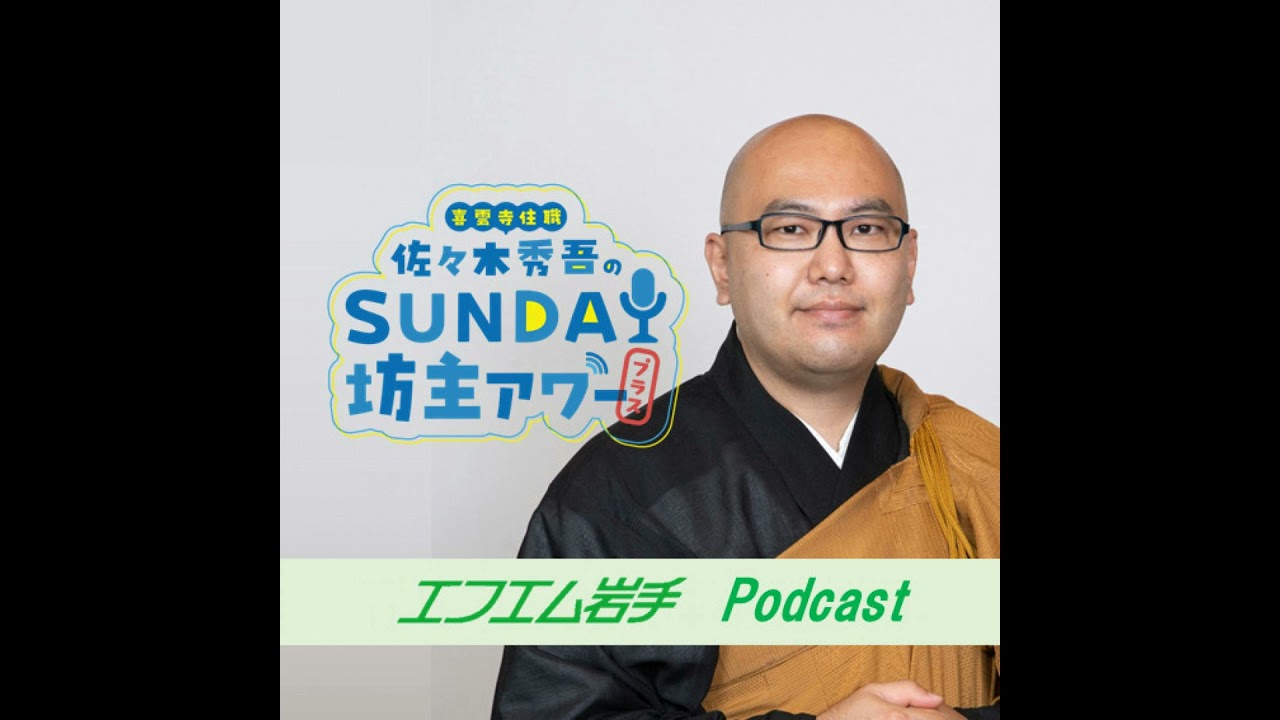 #18 受験シーズン　試験あれこれ