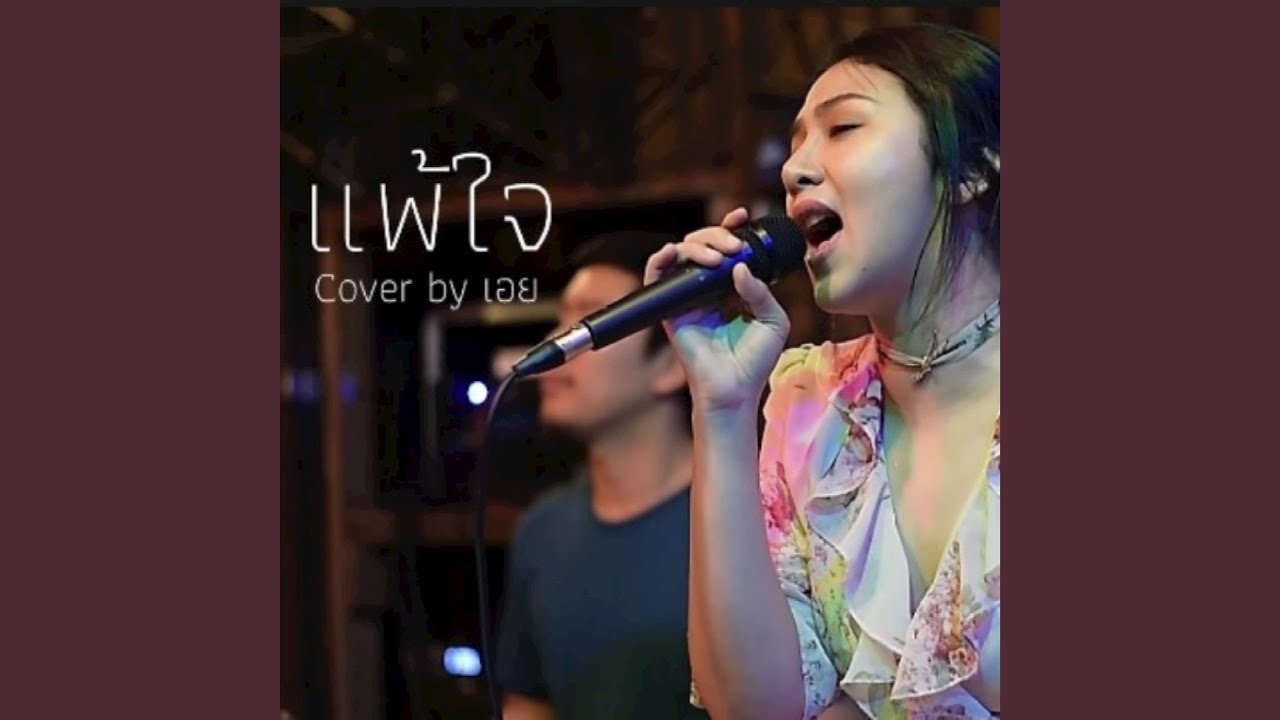 กุหลาบแดง