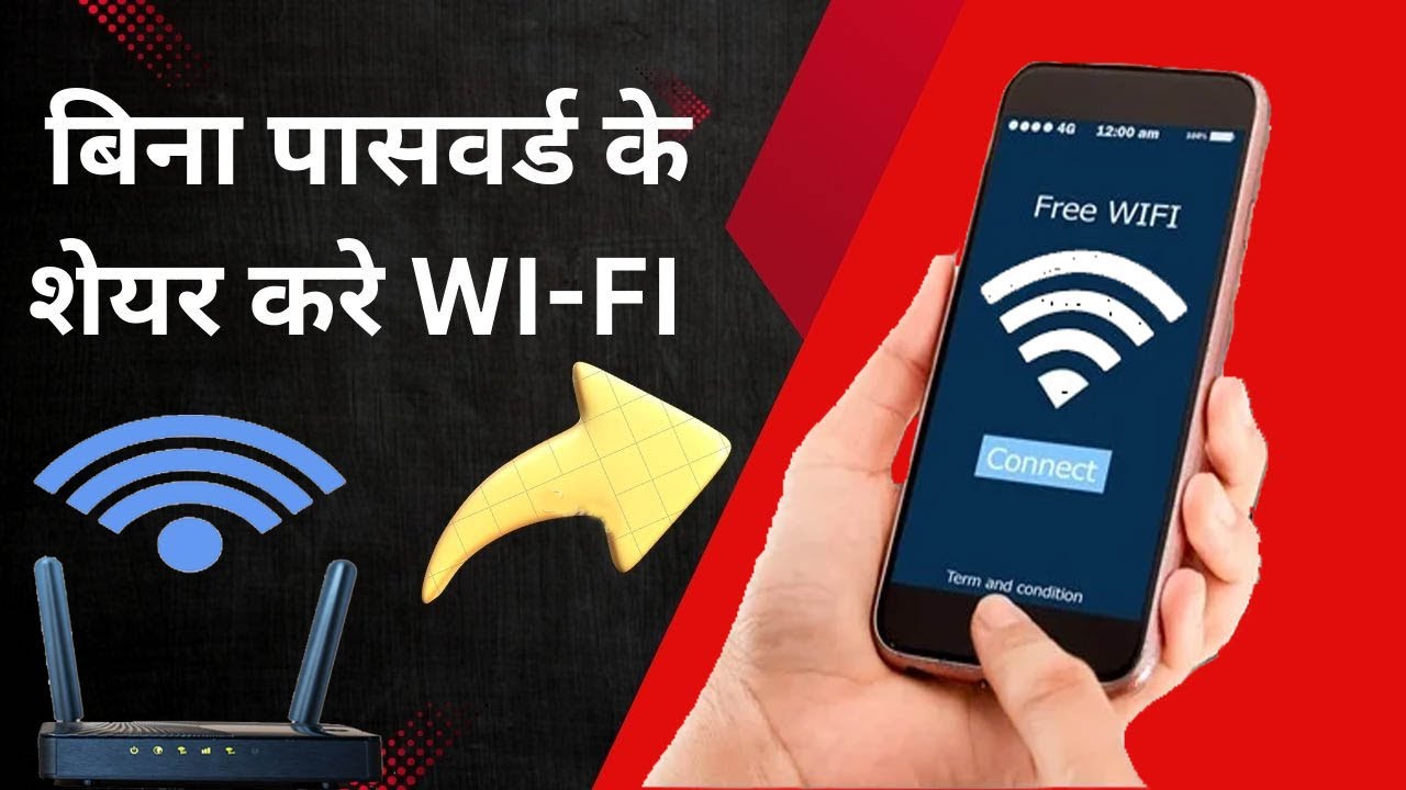 Share WiFi Without Password II How to Acces WiFi Without Password II