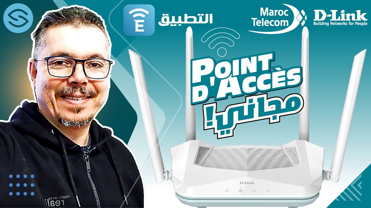 Secretofnet - Mohamed Lalah | Maroc Telecom : Point d'accès D-Link EAGLE PRO AI : جهاز نقطة الإتصال