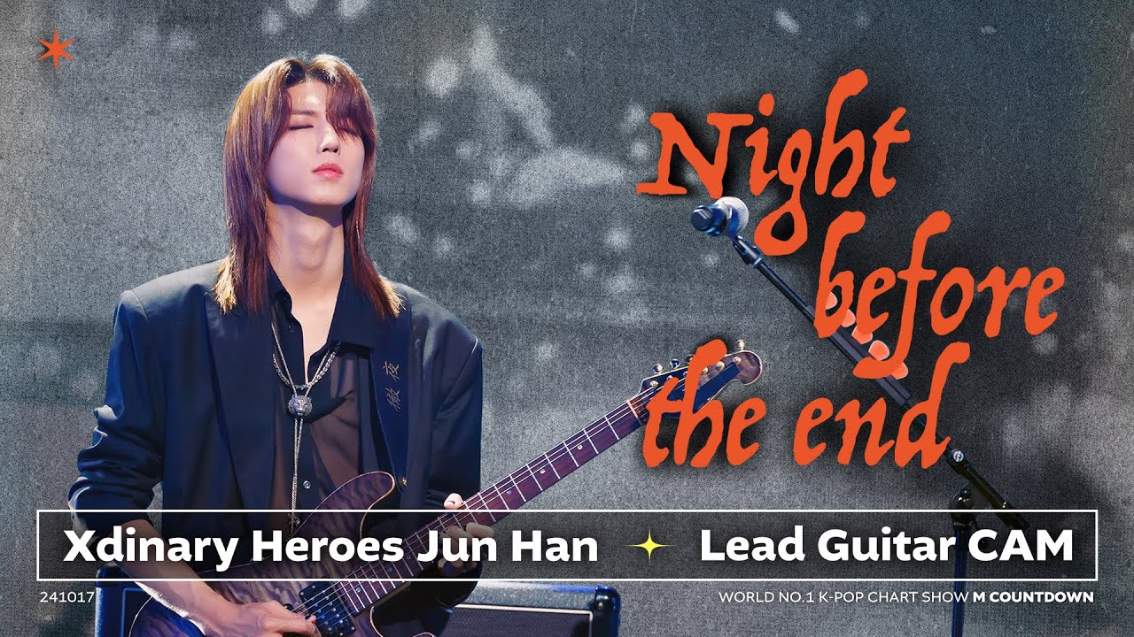 [포지션캠] 엑스디너리 히어로즈 준한 리드기타캠 'Night before the end' (Xdinary Heroes Jun Han Lead Guitar Cam) | 4K