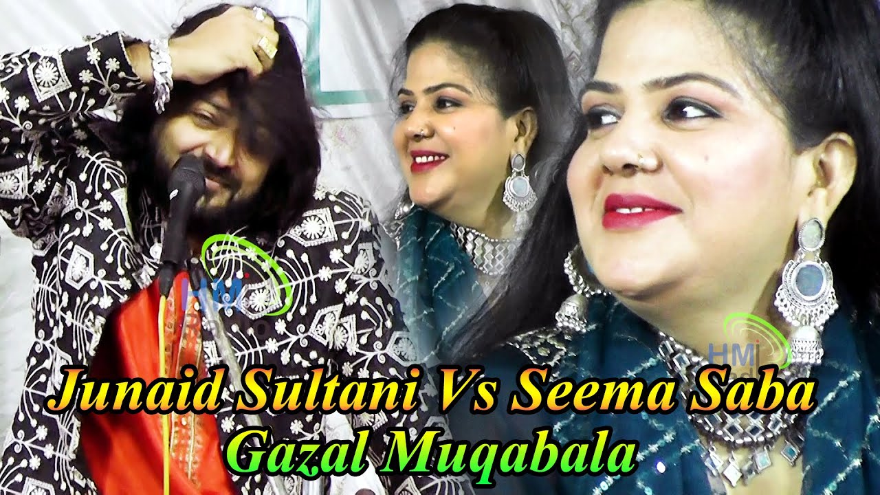Junaid Sultani Vs Seema Saba Gazal Muqabala - हा मेरी जान - तुम हमसे करो तो प्यार पता चल जाएगा