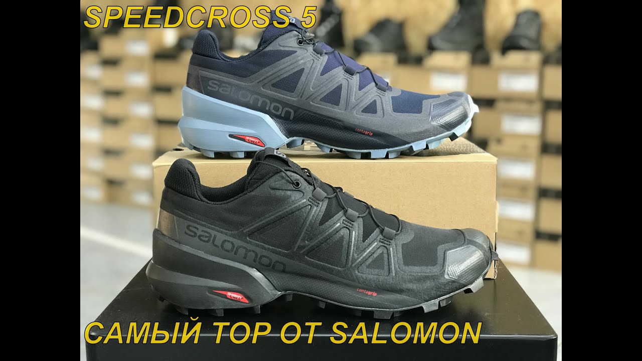 Speedcross 5 полный обзор с примеркой.