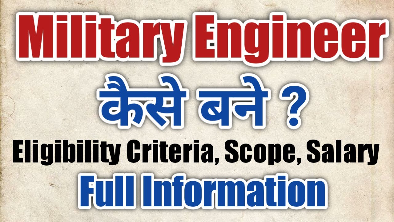 How to Become a Military Engineer | Eligibility Criteria, Scope, Salary Full Information