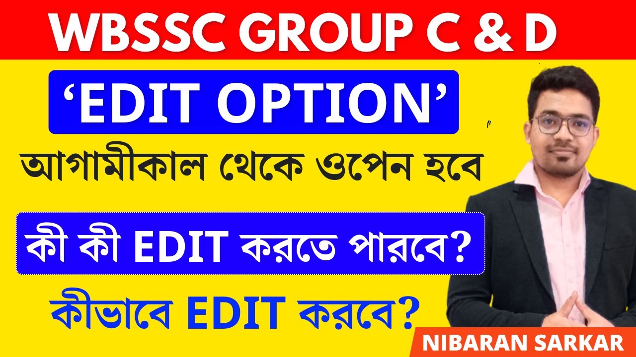 WBSSC Group D & C Edit Option | wbssc edit window 2025 | WBSSC Group C D | WBSSC | SSC | #wbssc