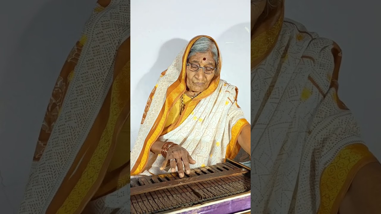 तुझ्या बापाचा मी बाप चढला शंभर डिग्री ताप || भजन बाय 90 वर्षाची आजी चौधरीबाई