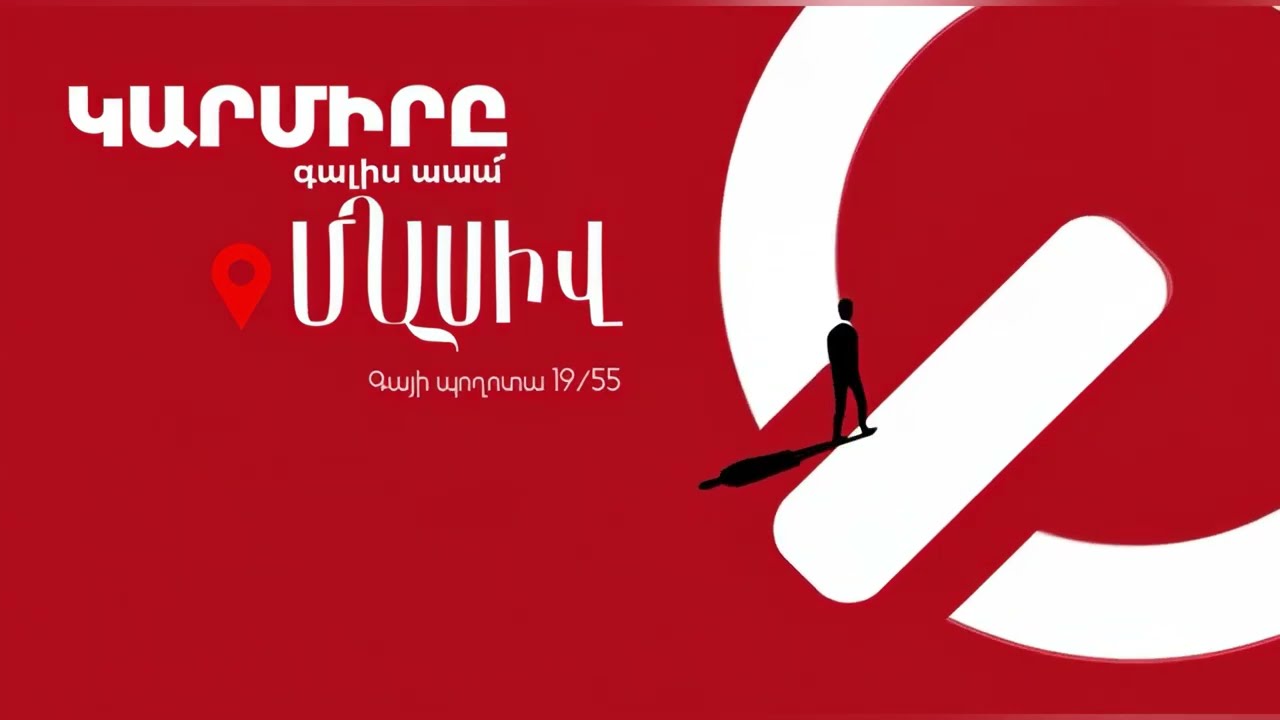 REDstore Coming Soon