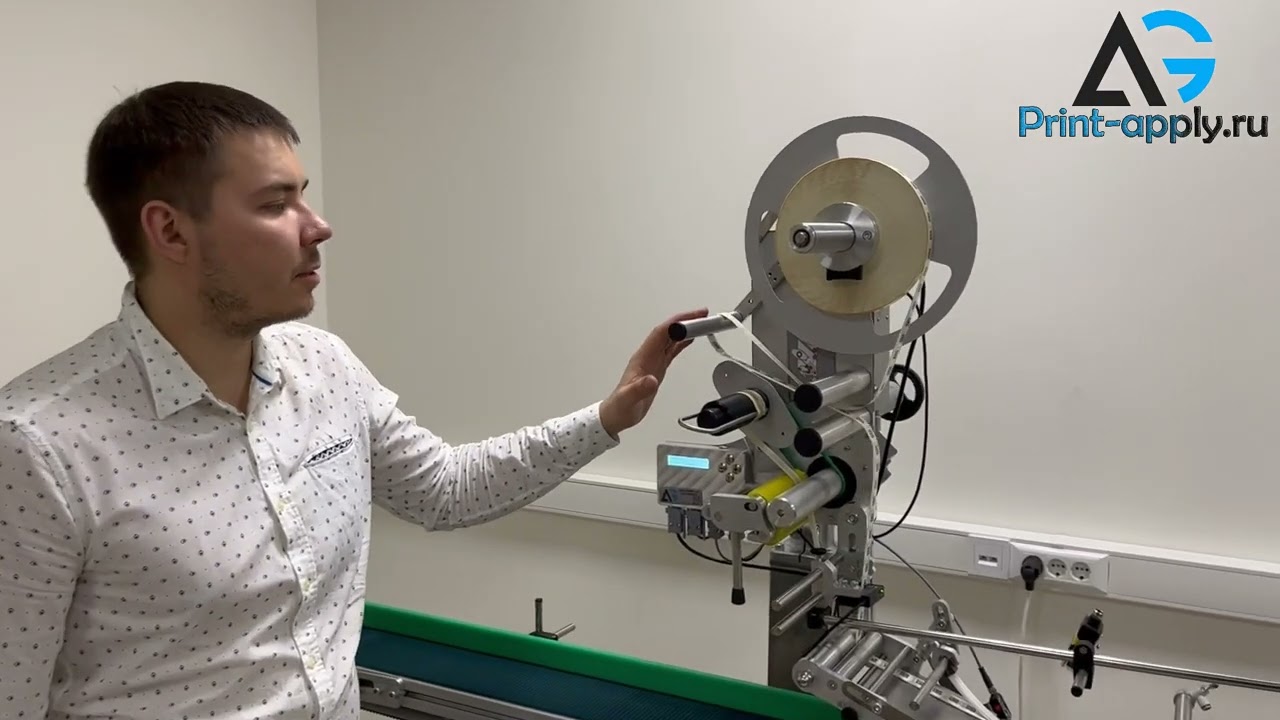 Автоматический аппликатор этикеток А 150  Краткий обзор, характеристики