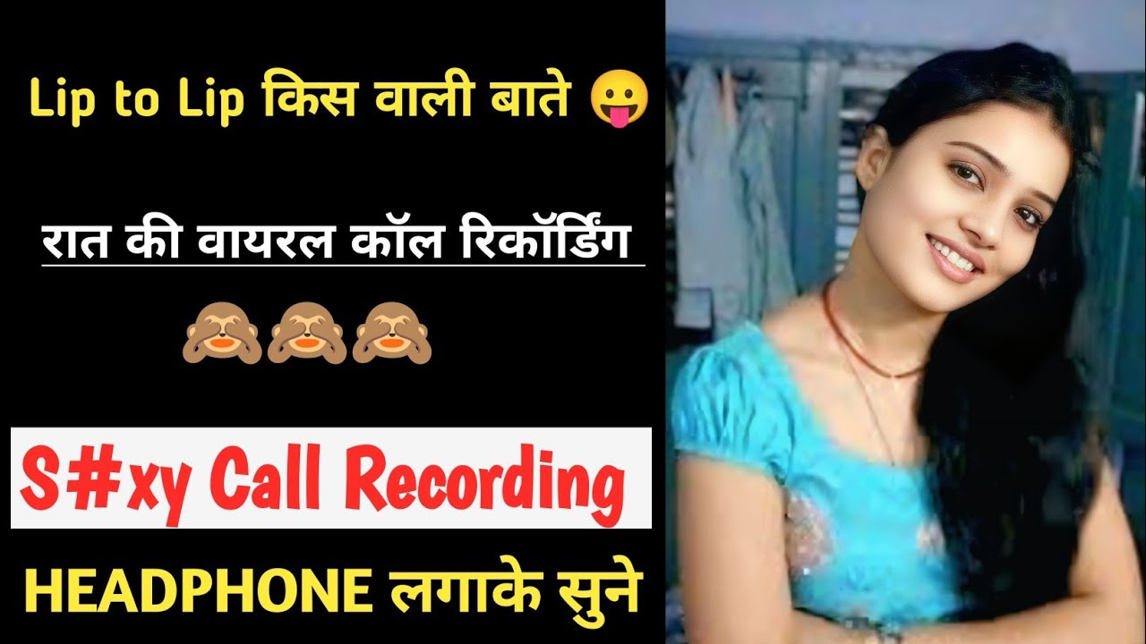 GF- Bf  Romantic Couple Call Recording 😛| Couple Call Conversation 👩‍❤️‍👨|