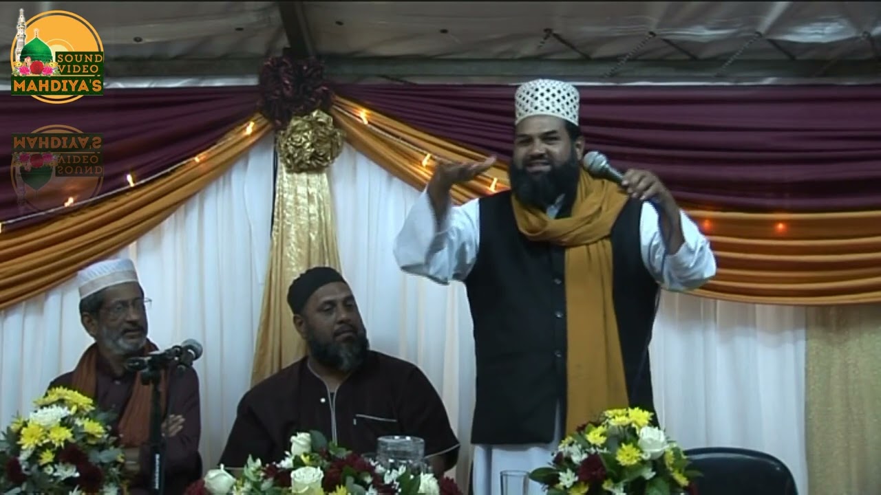 Maulana Ahmed Nazeer al Qadri // Shuhoda e Karbala Urs // Esaale Sawaab // Sikandar Family