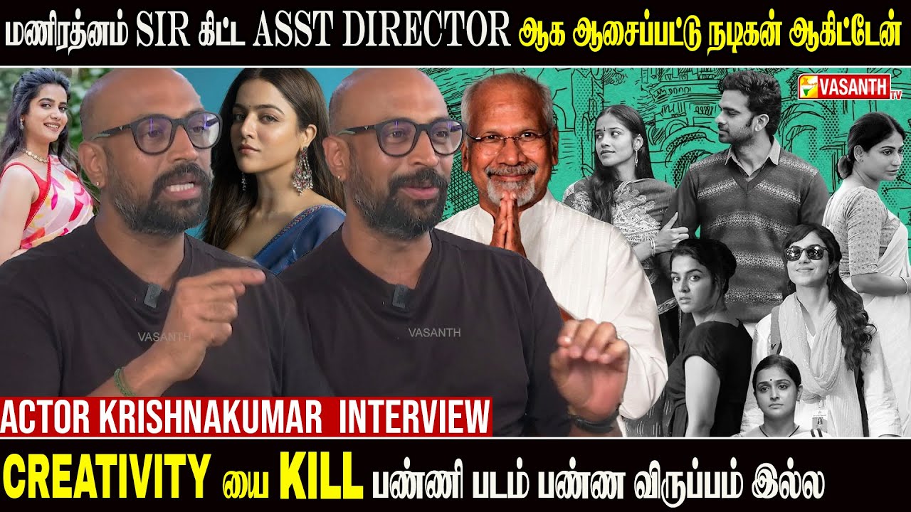 Mysskin Filter ஏ 😜 போடாம பேசுவாரு - Director Krishnakumar Ramakumar interview | Vasanth TV