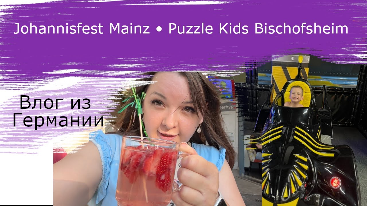 Johannisfest Mainz &bull; Puzzle Kids Bischofsheim