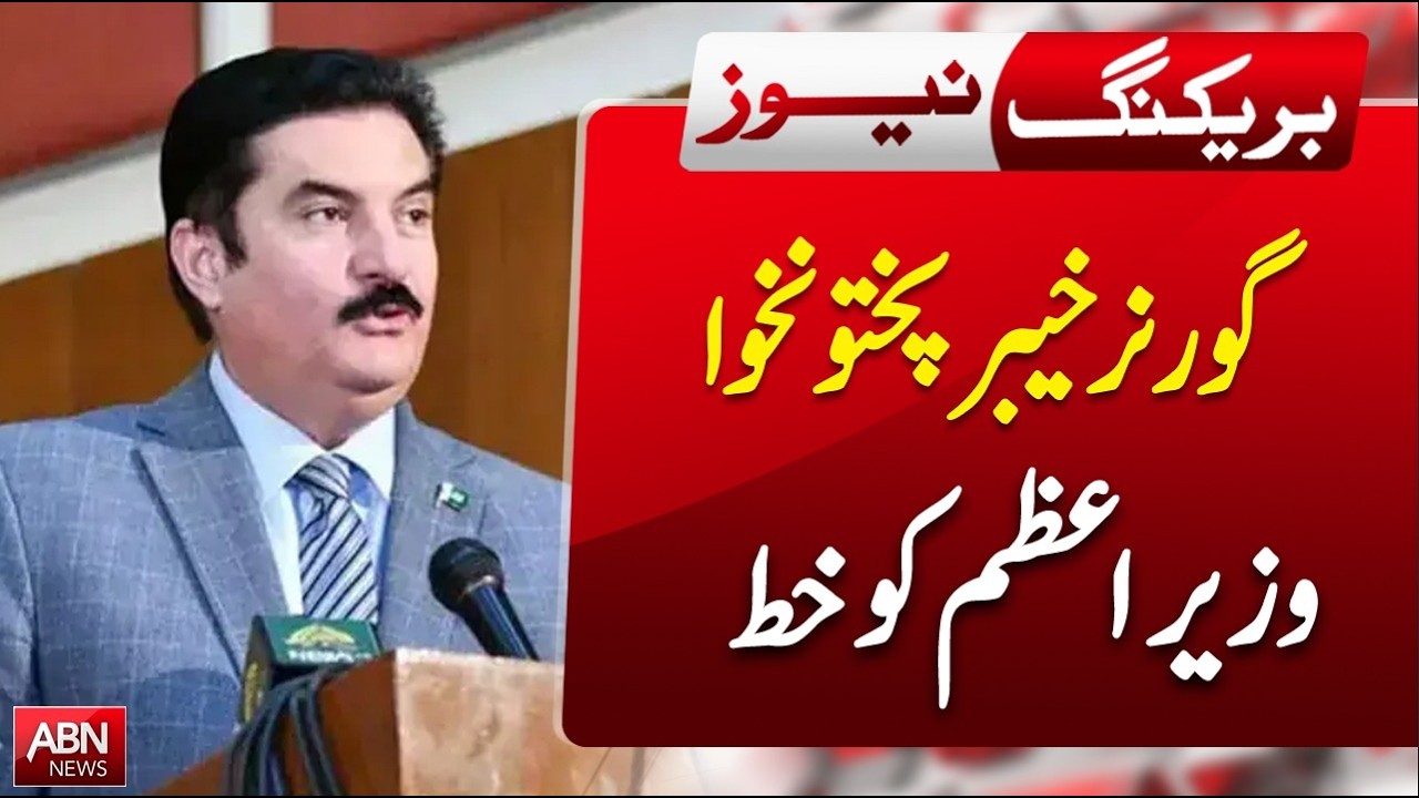 KP Governor Writes Important Letter to Prime Minister | Breaking News | ABNNEWS|