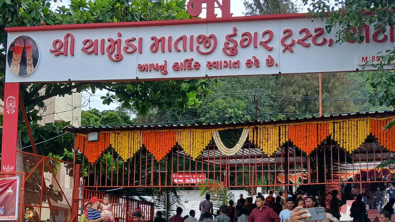 ચોટીલા ધામ દેશી ભજન માતાજીનાલાઇવ વિડિયો