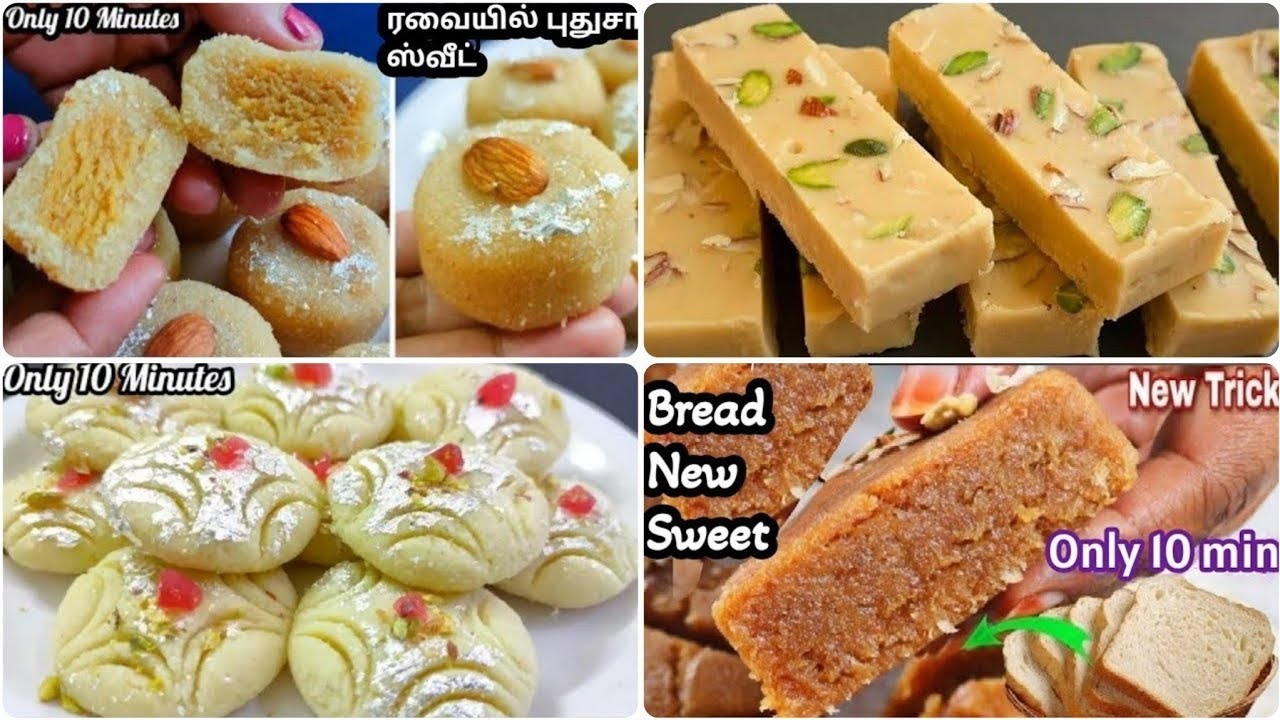 4 விதமான   ஸ்வீட் தீபாவளி பண்டிகை செய்து பாருங்க  Sweet in Tamil  Diwali Recipe
