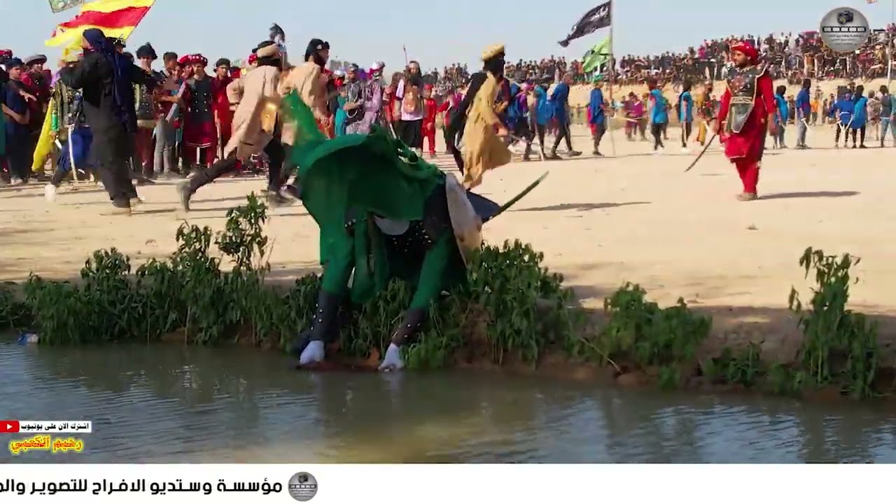 تشابيه واقعة الطف بغداد المعامل لحسينية سنة 2022 الجزء الرابع مقتل الإمام العباس عليه السلام