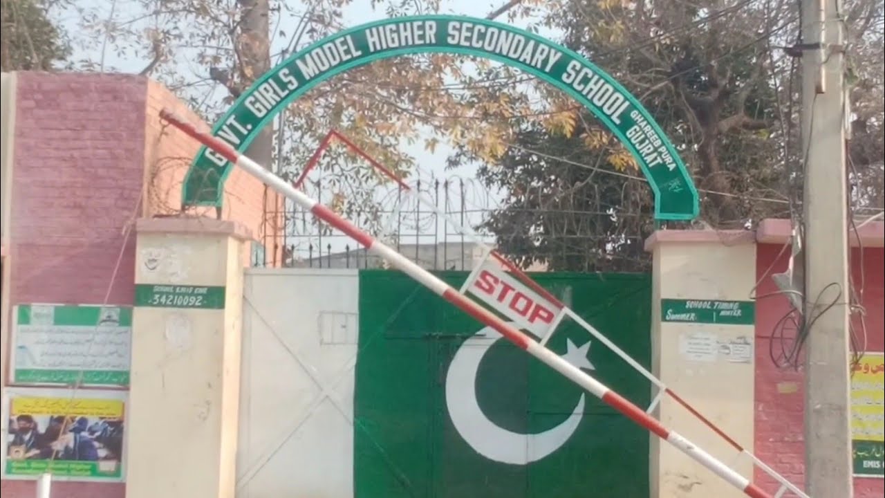 Govt. Girls Model Higher Secondary School Ghareeb Pura Gujrat Pakistan # mera mazi meri taqat