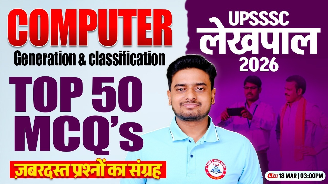 UP lekhpal 2026 Computer | Lekhpal Computer Practice Class #7, Computer Imp Questions By Ravi Sir
