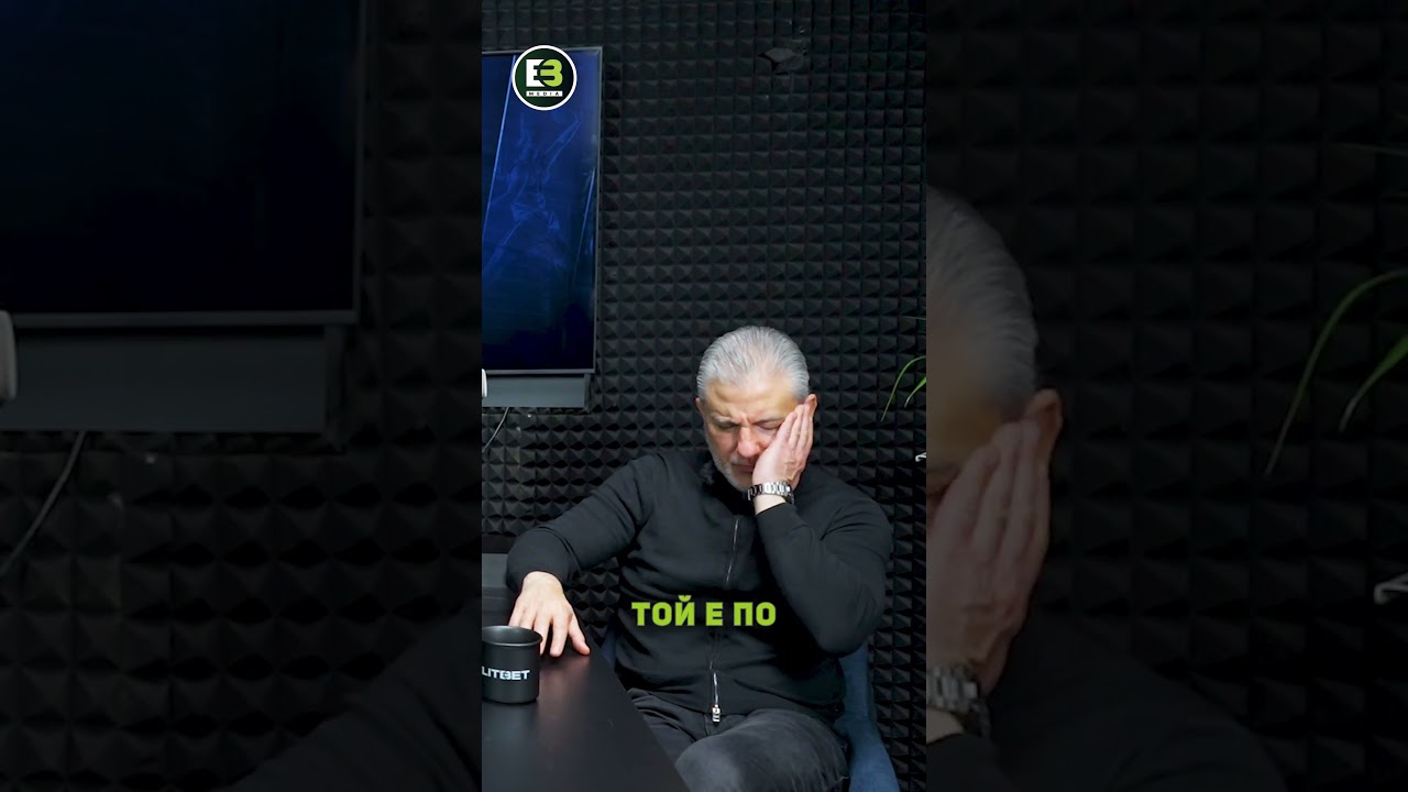 ⚽🎥Как Левски се спаси?👉🏻