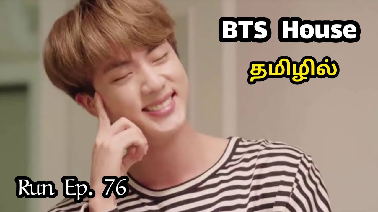 Dalbang Dorm Drama Bts Tamil Dubbed || Bts run ep.76 || Bts Army Tamilnadu ||