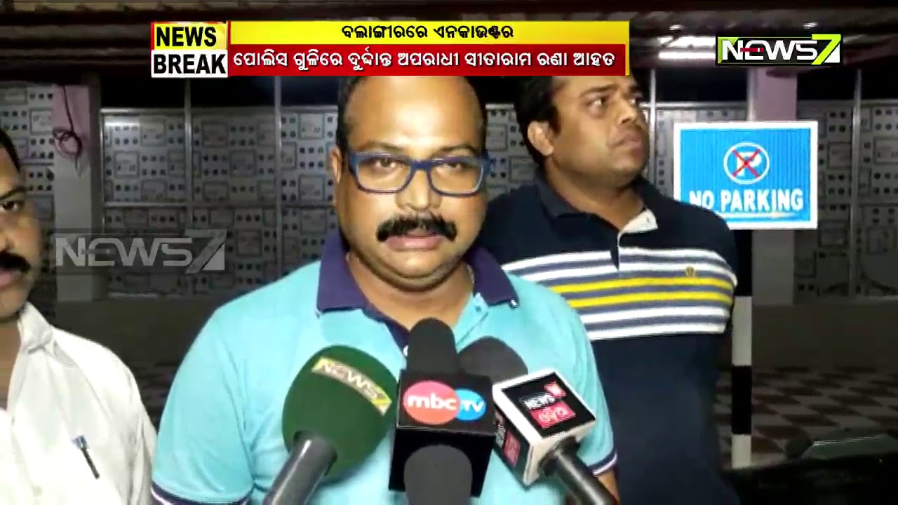Dreaded Criminal Sitaram Rana Injured in Encounter in Balangir