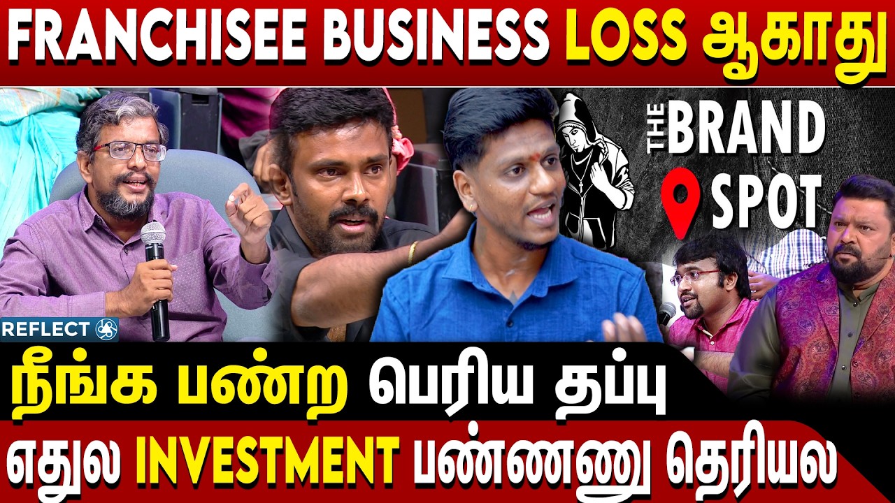 இனிமே Investment Amount முழுசா திரும்ப கிடைக்கும் | The Brand Spot | Mens Wear | Franchise Business