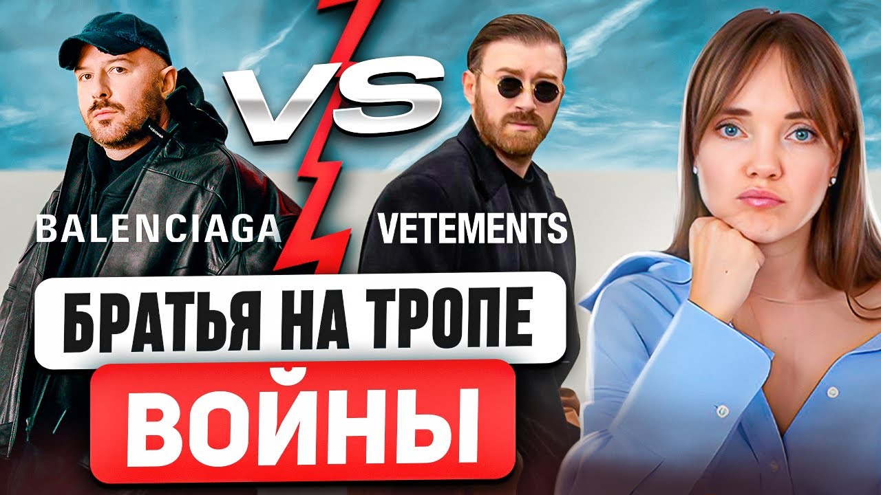 НОВОСТИ ФЕШН 💥 Что не поделили братья Гвасалия? Новая коллекция D&G. Премьера и коллаборации Barbie